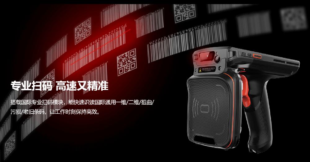 PDA手持機_PDA手持終端機在便利店零售業(yè)的使用